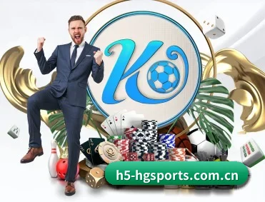 h5-hgsports.com.cn APP 深度功能