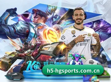 h5-hgsports.com.cn APP